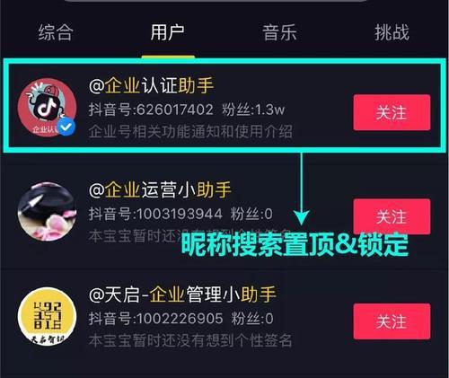 抖音商城退货退款流程及到账时间解析（详解抖音商城退货退款的具体流程和注意事项）