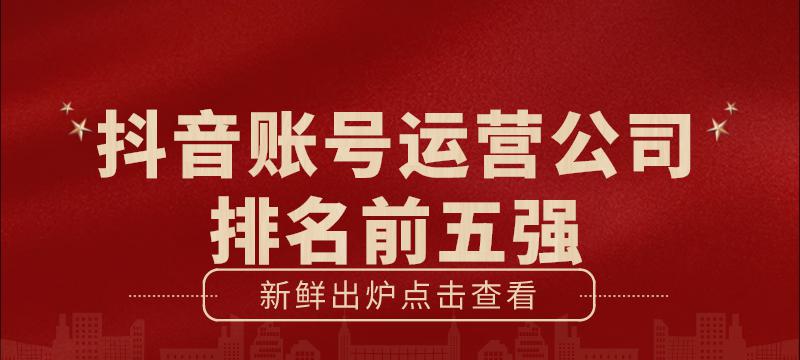 抖音商家会员专享券详解（了解会员专享券的作用和优惠）