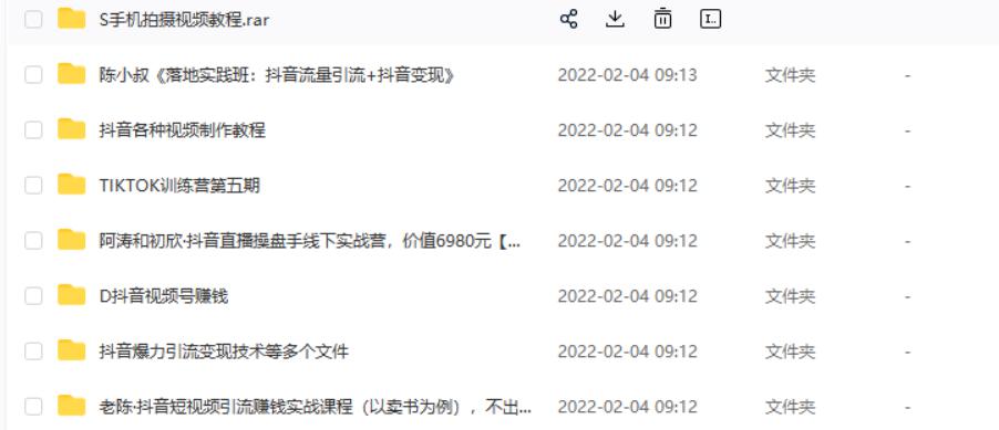 抖音商家拒绝退款（抖音商家拒绝退款怎么办）