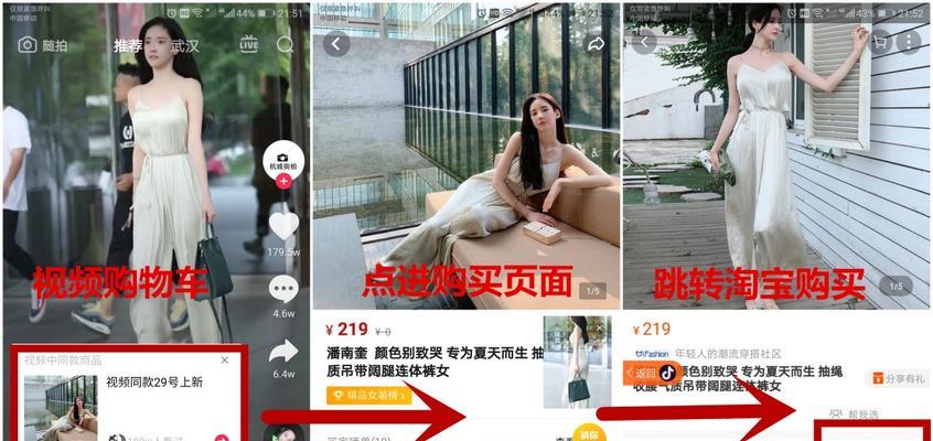 打造属于自己的抖音商品橱窗（如何添加自己的商品为主题）