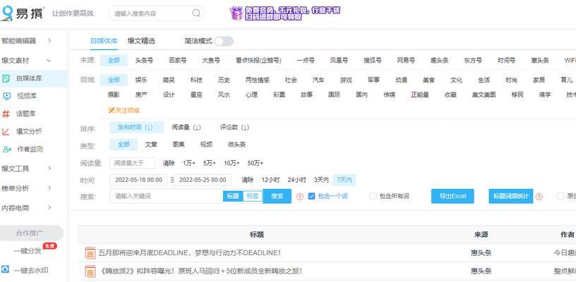 抖音商品发货时间解析（了解抖音商品发货时间）