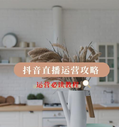 抖音商品发货时间解析（了解抖音商品发货时间）