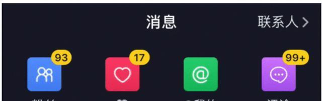 如何将抖音商品上架橱窗（提高商品曝光率）