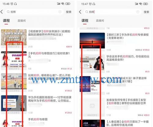 提高抖音商品体验分，增加销售转化率（优化商品内容、提高用户互动和反馈）