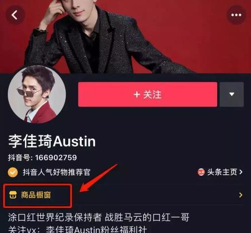 提高抖音商品体验分，增加销售转化率（优化商品内容、提高用户互动和反馈）