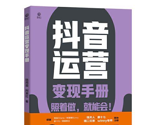 提高抖音商品体验分，增加销售转化率（优化商品内容、提高用户互动和反馈）