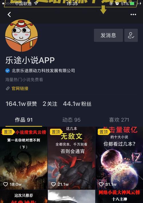 抖音商品推广标题怎么写（掌握抖音标题的设计技巧）