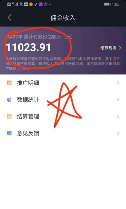 如何规范发布抖音商品主图（15个段落带你详细了解规范发布的技巧）