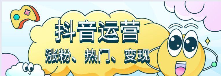 如何规范发布抖音商品主图（15个段落带你详细了解规范发布的技巧）