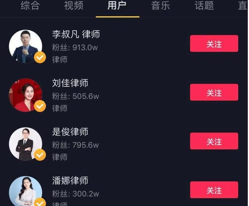 抖音罗盘达人的惊人技能（用罗盘点出你所不知道的秘密）