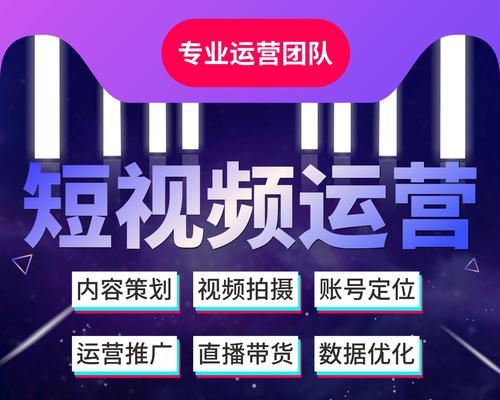 抖音热门能否增加粉丝（探究抖音热门是否真的可以为你带来更多的关注）