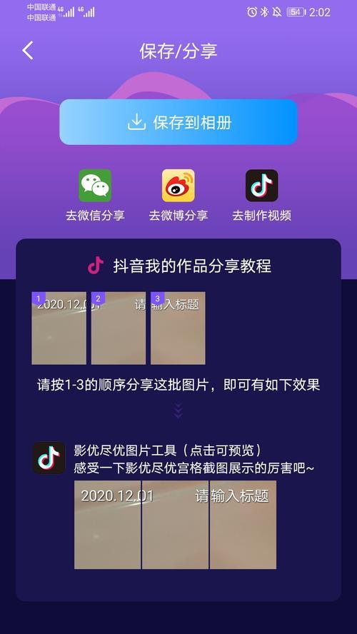 抖音上如何成功挂团购套餐（掌握团购套餐营销技巧）