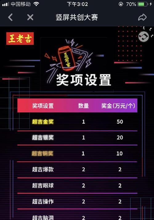 揭秘抖音审核员工资水平（抖音审核员月薪到底有多高）
