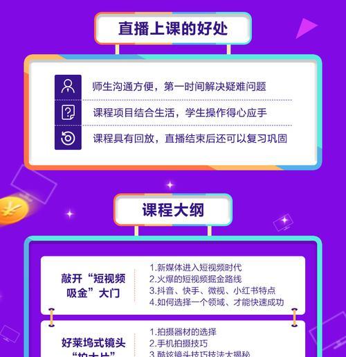 如何应聘成为抖音审核员（掌握审核技巧）