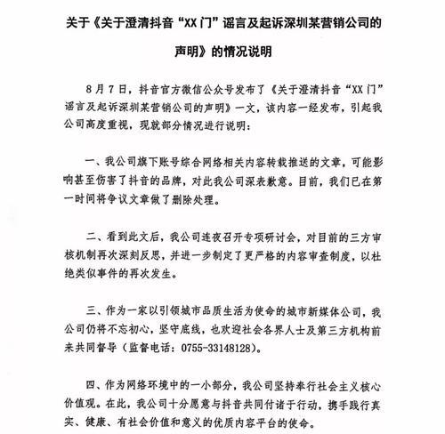抖音生活服务平台发票管理规范（了解发票管理规范）