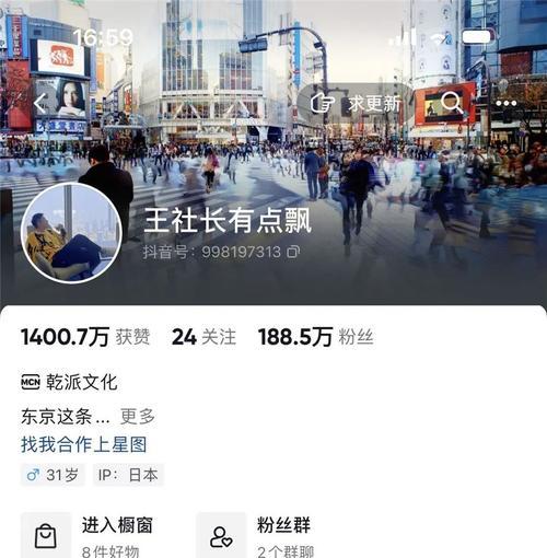 抖音实名认证14到18会怎样（未成年人的抖音实名认证流程和注意事项）