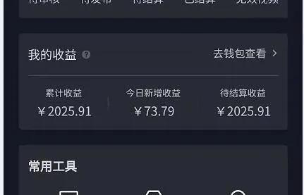 抖音实名认证14到18会怎样（未成年人的抖音实名认证流程和注意事项）