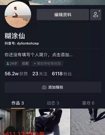 如何解决抖音视频播放量不稳定问题（抖音播放量大起大落）