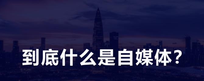 探究抖音视频播放量低的原因（分析影响抖音视频播放量的因素）