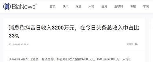 抖音带货交钱真的安全吗（揭秘抖音视频带货交钱的真相）