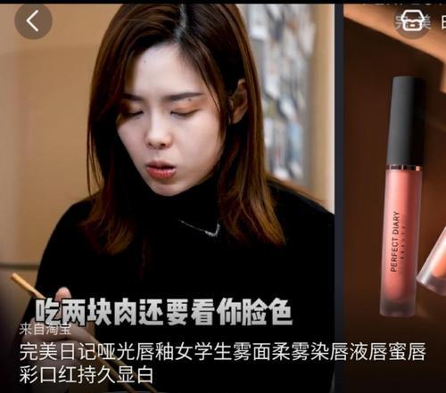 抖音视频带货违规事件频发（如何规范抖音视频带货流程）