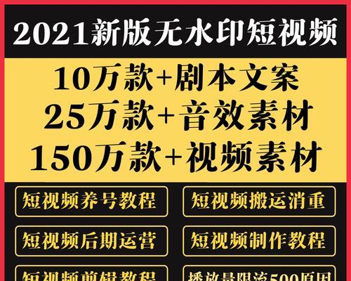精选15款优秀的抖音视频剪辑app，让你的抖音作品更出色（精选15款优秀的抖音视频剪辑app）