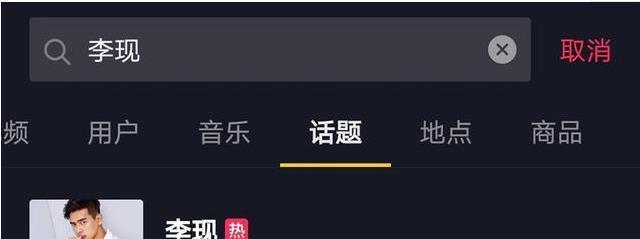 抖音视频为何没有播放量（解析抖音视频播放量下降的原因以及提升播放量的方法）