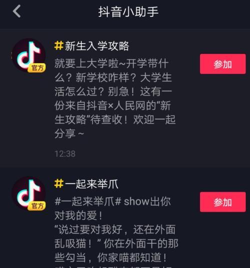 如何选择最佳抖音视频发布时间段（优化抖音视频发布时间）