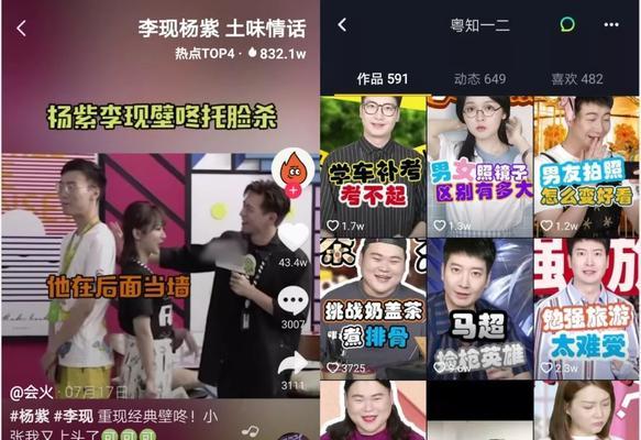 如何选择最佳抖音视频发布时间段（优化抖音视频发布时间）