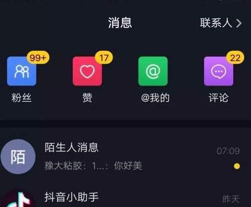 抖音审核员兼职（想要赚钱快来看看）