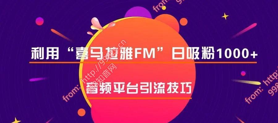 抖音视频推广的收费方式及计费标准