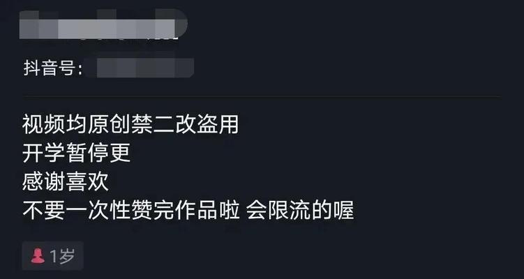 抖音视频限流了怎么办？