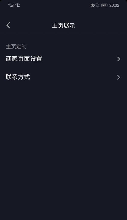 探究抖音视频限流机制的详细解读（从限流原理到解决方法全方位分析）
