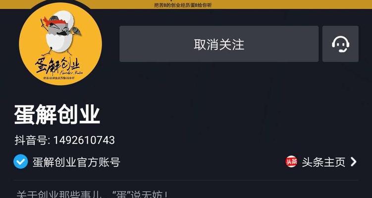 如何判断抖音视频是否被限流（掌握这些技巧）