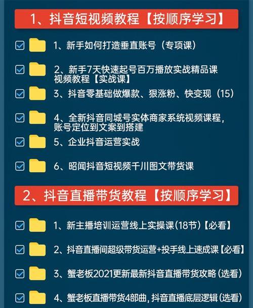 如何开通抖音视频赞赏功能（教你如何在抖音上开启视频赞赏功能）
