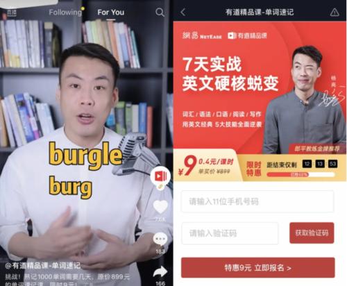 抖音视频转化率合格标准是多少（如何提高抖音视频转化率）