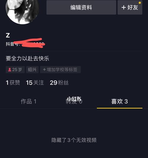 抖音视频转化率合格标准是多少（如何提高抖音视频转化率）
