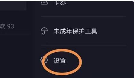 如何提升抖音视频转化率（掌握关键指标）