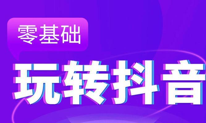 探究抖音的媒体属性（抖音是自媒体还是新媒体）