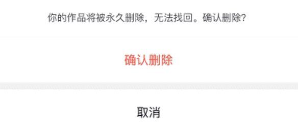 如何删除抖音收藏的视频（教你简单操作）