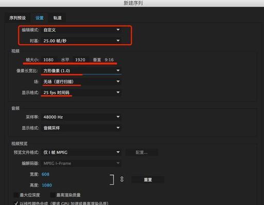 如何将抖音收藏设置为公开主题（分享你喜欢的视频）