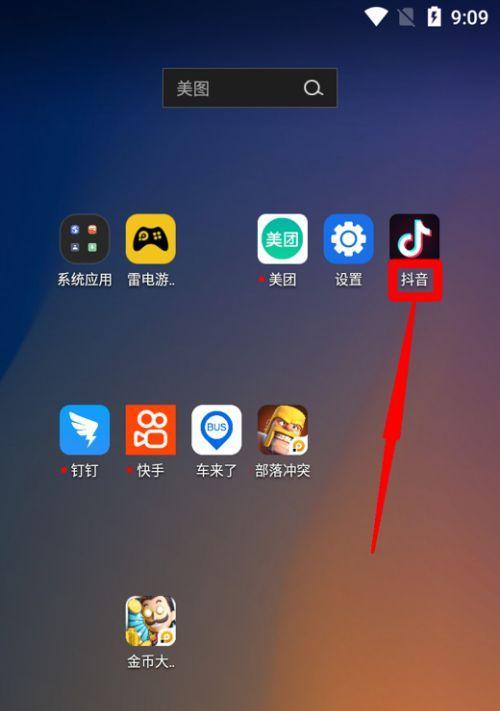 抖音礼物退款攻略（抖音礼物退款操作流程）