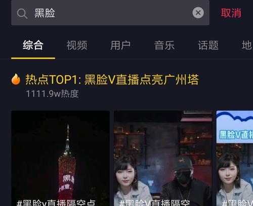 抖音首饰直播教程（学会抖音首饰直播）