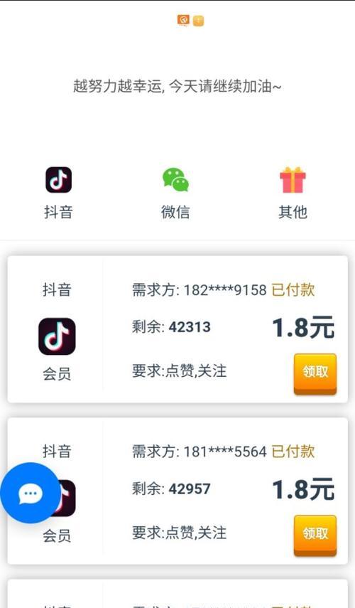 如何申请抖音售后平台介入（详细步骤和注意事项）