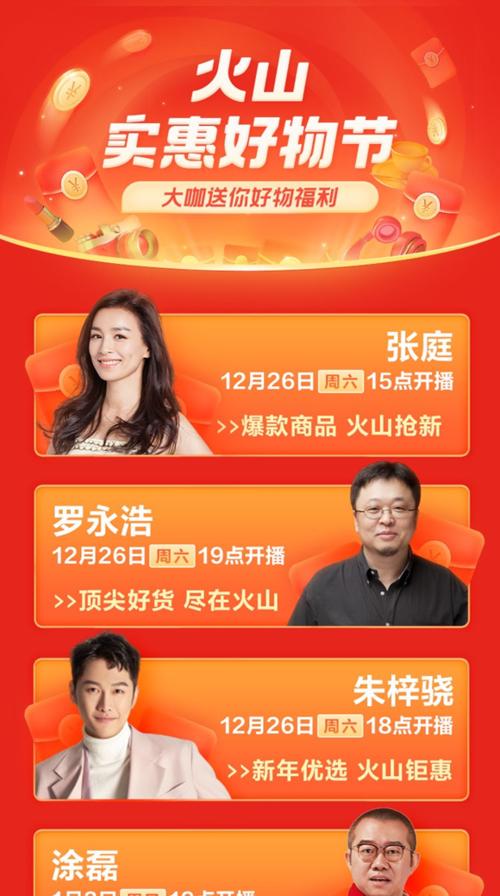 抖音双11好物节发货规则解析（详解抖音双11好物节商品发货流程和注意事项）