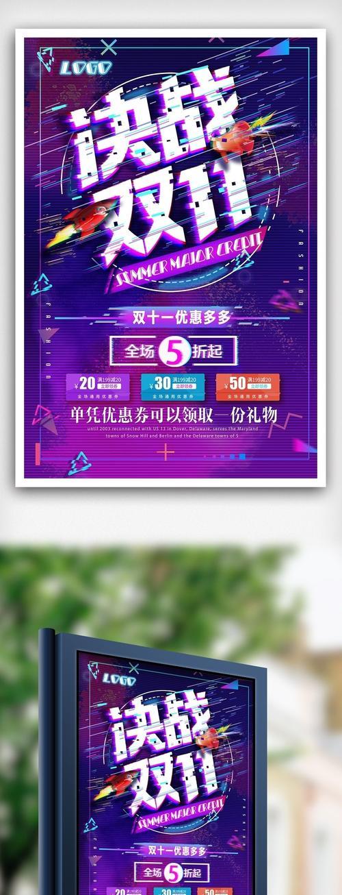 抖音双11好物节发货规则解析（详解抖音双11好物节商品发货流程和注意事项）