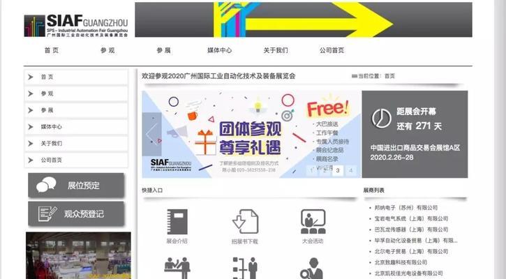 TDK在网站排名中的重要性（了解TDK如何帮助网站提升排名）