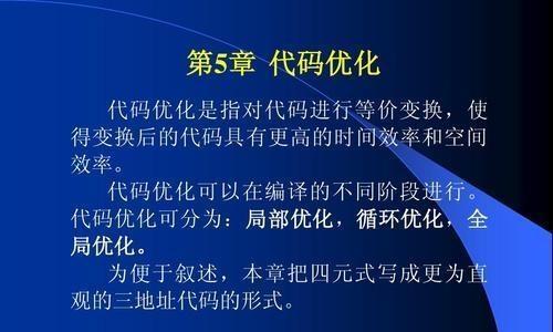 URL伪静态对网站优化的影响（深入探究URL伪静态的优缺点）