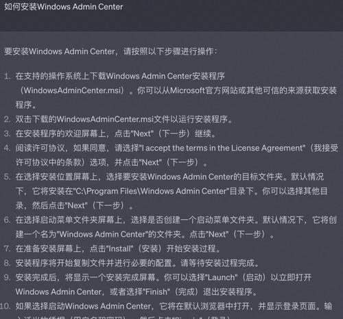 WebShell在SEO中的黑产用途（揭秘黑客利用WebShell进行SEO欺诈的手段与危害）
