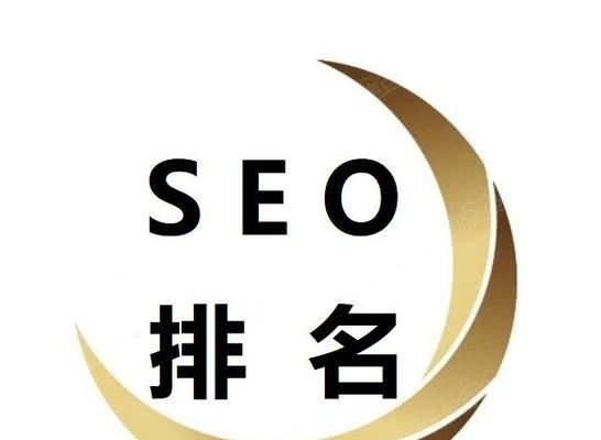 探究百度SEO排名信号（关注6个方向）